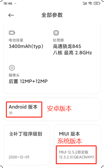 小米红米手机MIUI12以上安装 Google Play商店教程，同样支持Vivo/Oppo/三星手机
