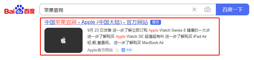 分享苹果mac系统下载安装方法
