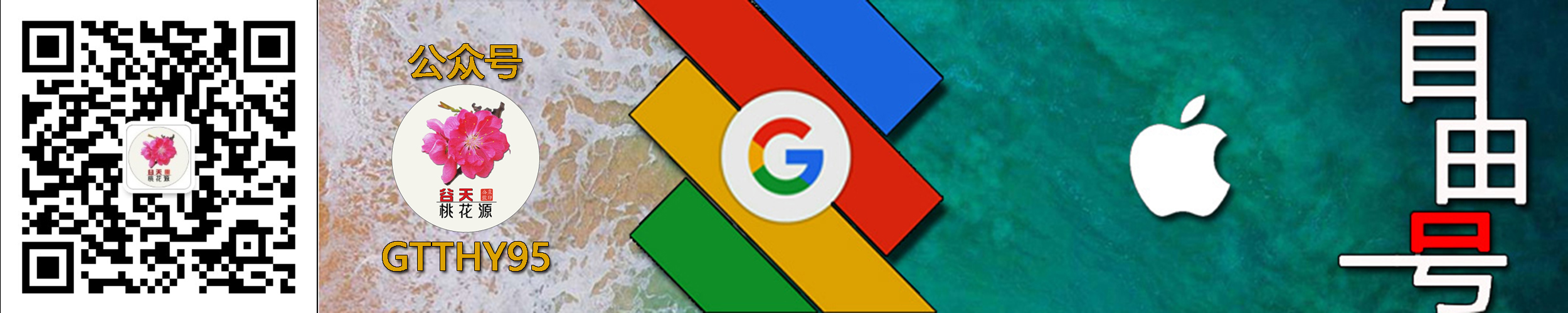 Google One升级|存储空间和更多其他功能尽在谷歌空间