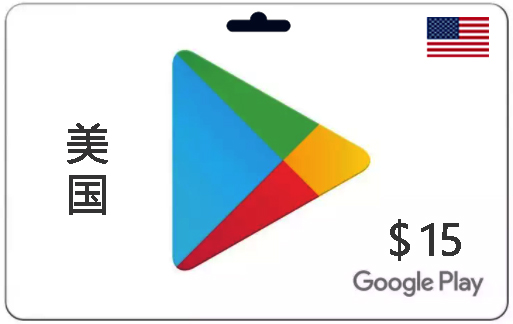 美国谷歌充值卡5-100美元|Google谷歌礼品卡|自动发货