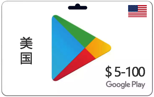 苹果|谷歌礼品卡|Google Place-Gift Card|美|港|日|韩|土|英区