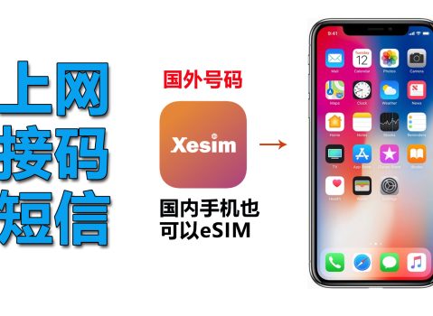 实体卡|云短信|接码