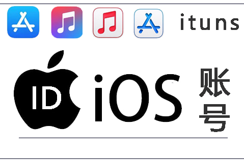 最强外区苹果ID注册教程